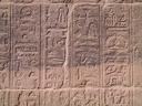 027-TemplePhilae
