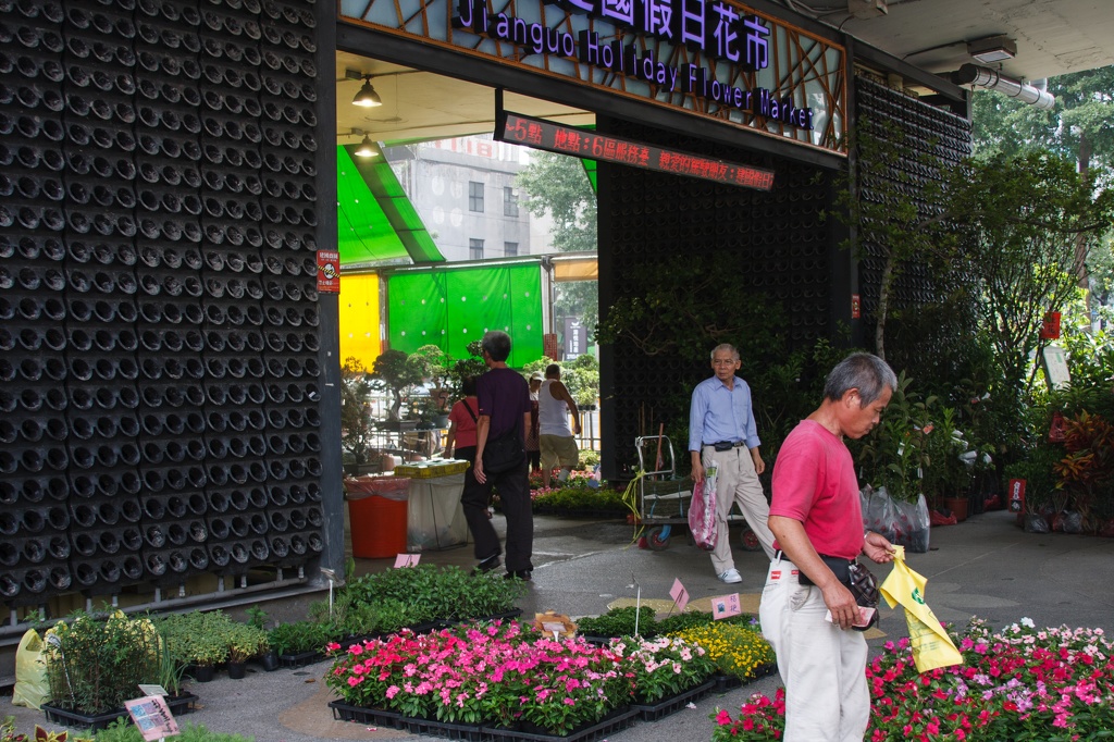 Longshan.Zoo.Flower.Market.Ximendig.2012.09.22.0053.JPG